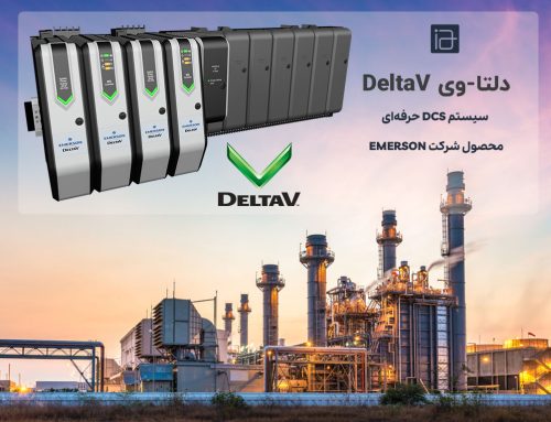 سیستم اتوماسیون صنعتی دلتاوی (DeltaV)، خلاقیتی از جنس DCS و اسکادا