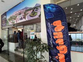 5امین رویداد فولادی شو در اصفهان